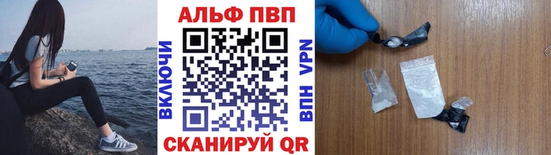 A-PVP крисы CK  Волгореченск 