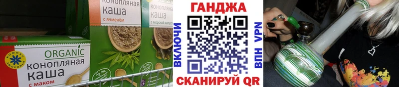сайты даркнета Telegram  Волгореченск  Canna-Cookies конопля 