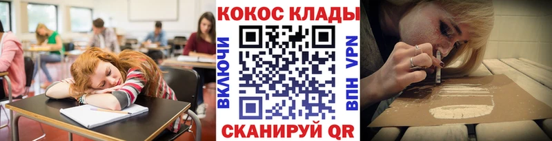 как найти закладки  Волгореченск  КОКАИН Перу 