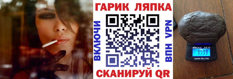 ГАШ Premium Волгореченск