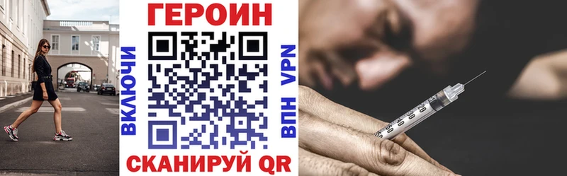 где найти наркотики  Волгореченск  Героин герыч 