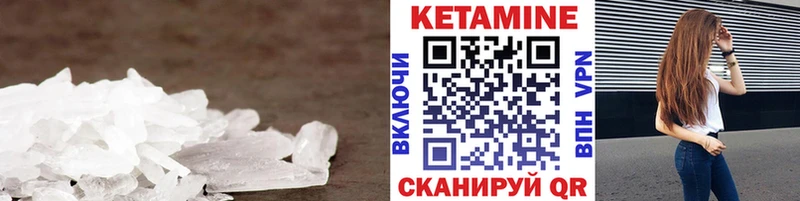 купить наркотик Волгореченск КЕТАМИН ketamine