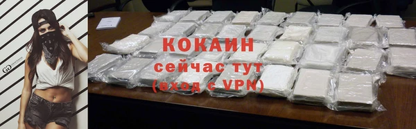 2c-b Медногорск