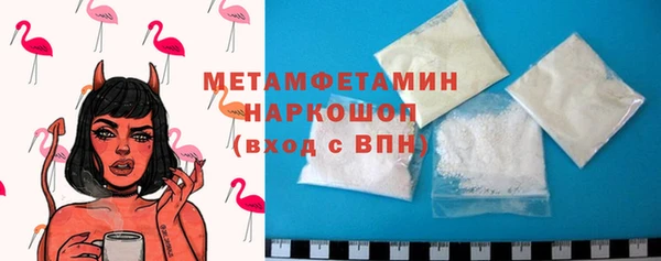 а пвп мука Белокуриха