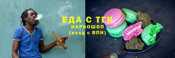 а пвп мука Белокуриха