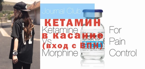 кристаллы Баксан