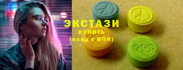 эйфоретик Белоозёрский