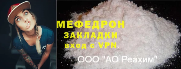 а пвп мука Белокуриха
