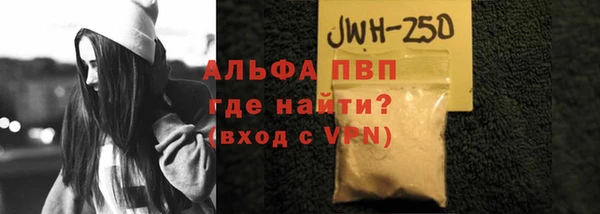 а пвп мука Белокуриха