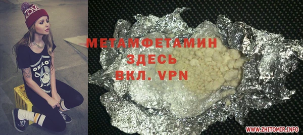 эйфоретик Белоозёрский