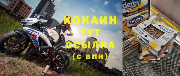 jwh Балахна