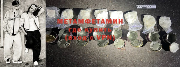 гидропоника Беломорск