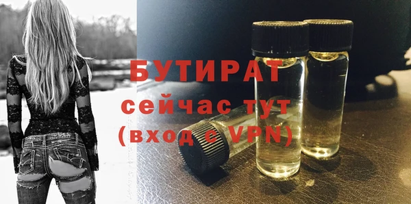 гидропоника Беломорск