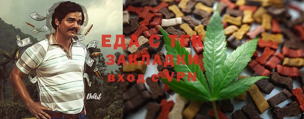 эйфоретик Белоозёрский