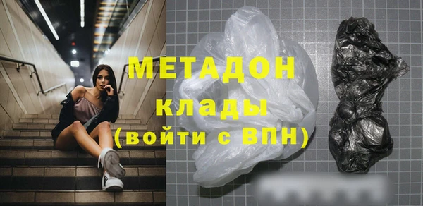 эйфоретик Белоозёрский