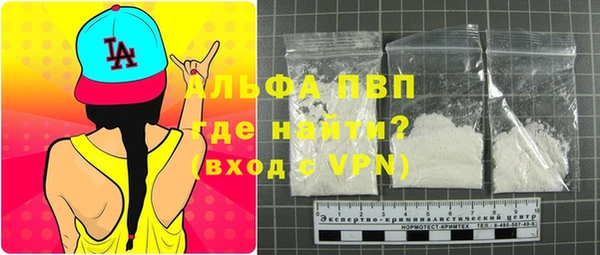 а пвп мука Белокуриха