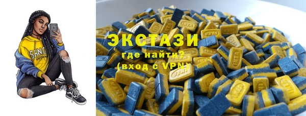 эйфоретик Белоозёрский