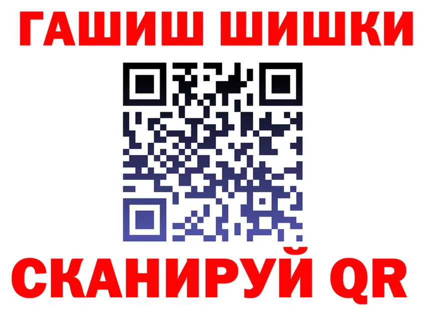 ГАШ VHQ как войти площадка гидра Волгореченск