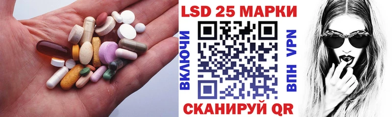 ЛСД экстази ecstasy  Волгореченск 