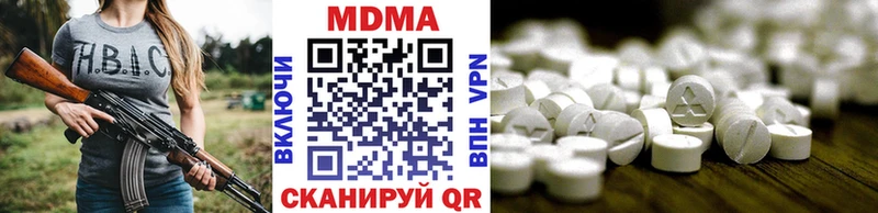 MDMA Molly  хочу   Волгореченск 