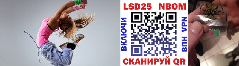 blacksprut онион Волгореченск Марки N-bome 1,8мг