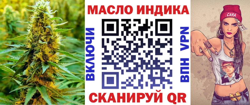 закладка Волгореченск KRAKEN рабочий сайт Дистиллят ТГК гашишное масло