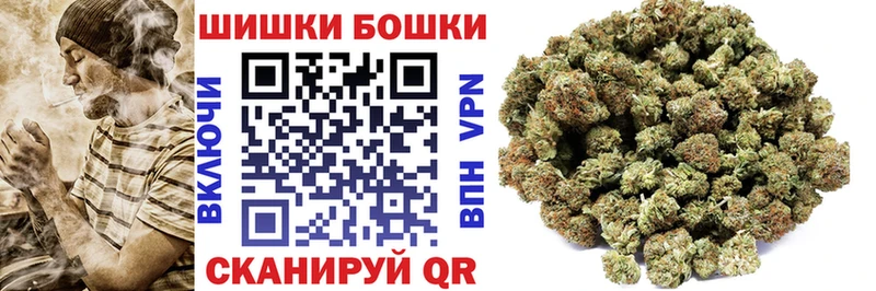 где продают   Волгореченск  Бошки Шишки VHQ 